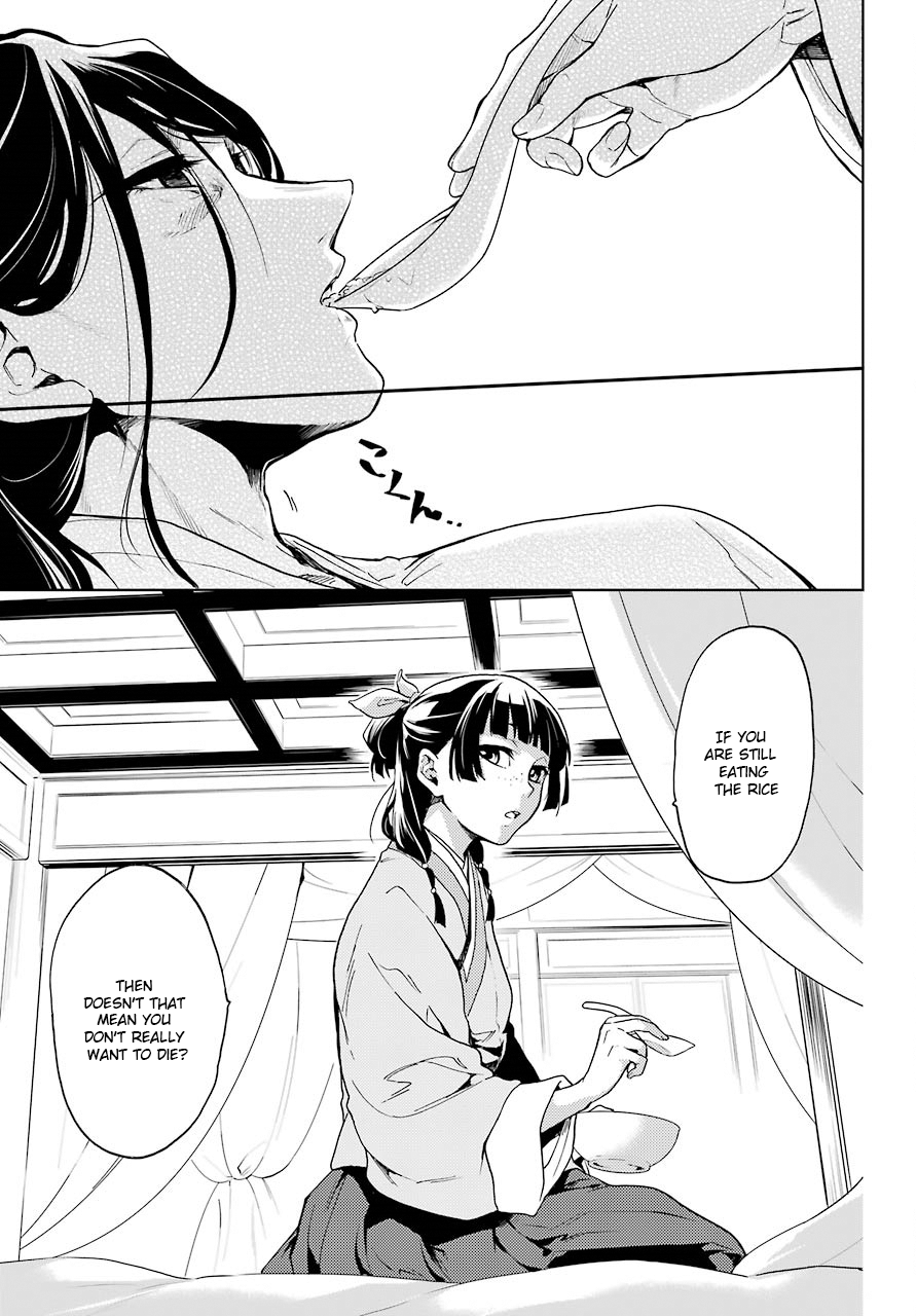 The Apothecary Diaries, Chapter 5 image 33